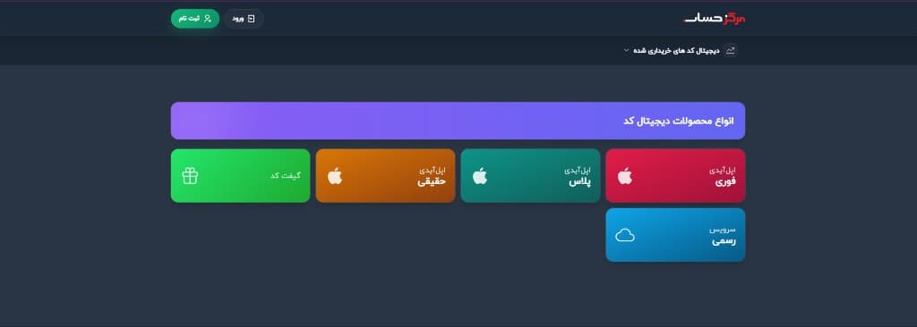 Account Fa preview